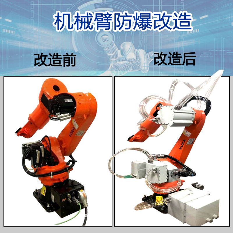 1781948941480240.jpg 机器人的对比图333.jpg
